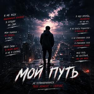 Солнечный шифр трассы.
