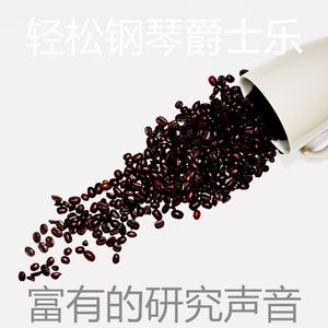 抚慰的焦点回忆