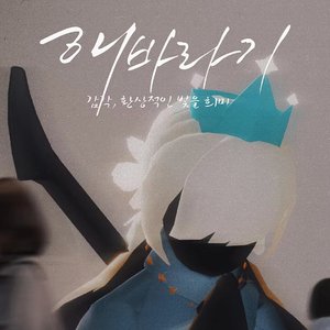 ✤Glock 17✾-晴天（✤Glock 17✾ / 朱元璋 remix）