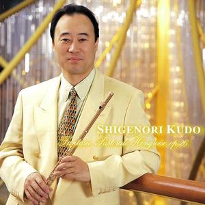 シンコペーション(クライスラー)