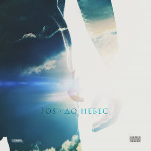 Аристократ