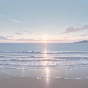 nie (Sacrifice) (from "This Monster Wants to Eat Me") (Piano Version)