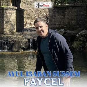 Ayul i3aban sussem