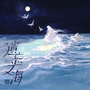 无事发生的夜晚