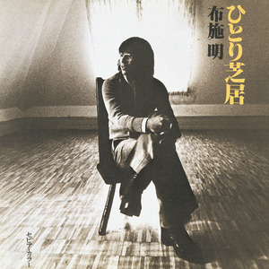 セピア・カラー