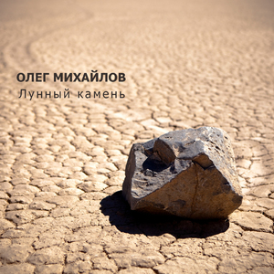 Когда тебя нет рядом