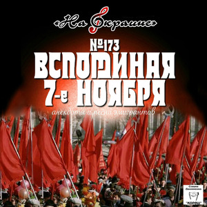 Стаканчики (jingle)