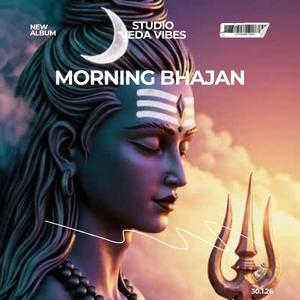 ओम नमः शिवाय जपो