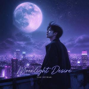 月の下のキス (Kiss Beneath the Moon)