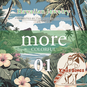 ブルー・クリスマス