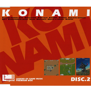 THE FINAL ZONE (3D 3ステージ) [A-JAX]