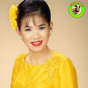 ឈឺទ្រូងញយៗ