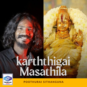 Karththigai Masathila