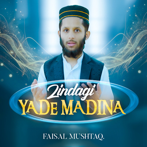 Zindagi Yad E Madina