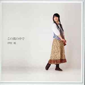 犬の十戒～ママ愛しています～