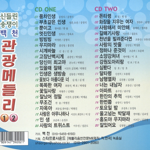 천년을 빌려준다면