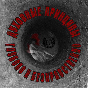 Сгорит