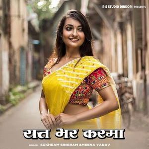 Raat Bhar Karma Nachay Mola