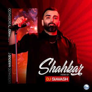 Shahkar (DJ Siavash Remix)