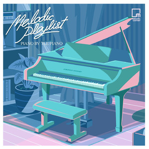 สายตาหลอกกันไม่ได้ (BGM)