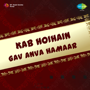 Base Mora Tohre Pe Pran