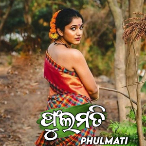 Phulmati