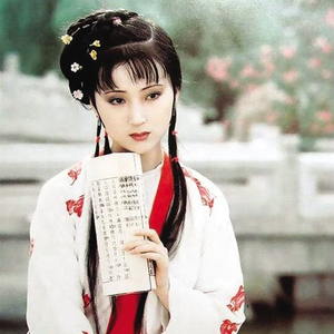 林妹妹做我女朋友