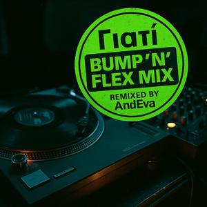 Γιατί (Bump 'n' Flex mix)
