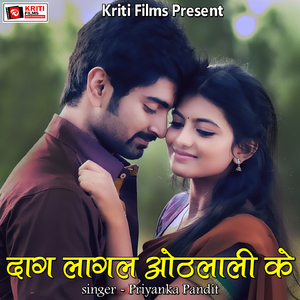 Kahe Satawela