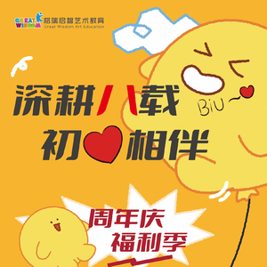格瑞绘梦