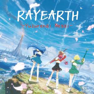 Yuzurenai Negai (from "Magic Knight Rayearth") (Orchestra version)