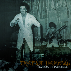 Горные выси