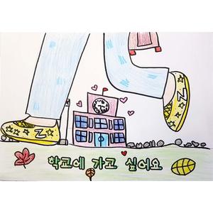 하나되어 코로나19 이겨봐요