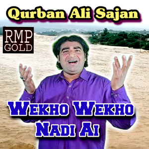 Wekho Wekho Nadi Ai