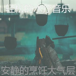 柔和的晚餐时刻