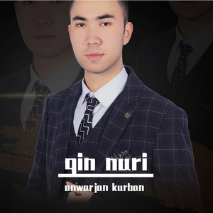 qin nuri吉他版