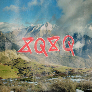 DJURDJURA (ⴵⵕⴵⵕ)