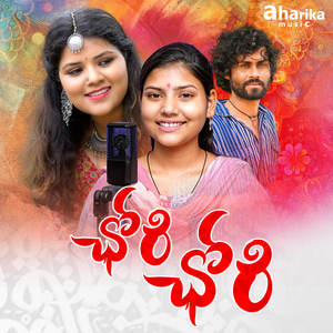 Chori Chori (Female)