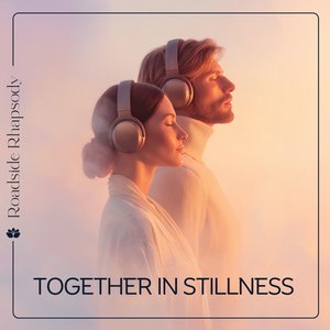 Pulse of the Inner Sky