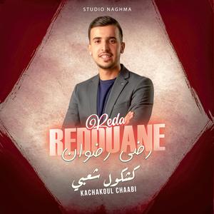 Reda Redouane (Kachkoul Chaabi 03)