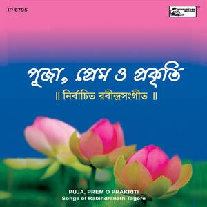 Shuno Nalini Kholo Go Ankhi