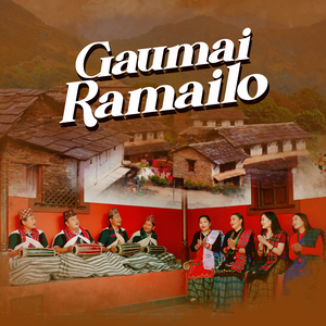 Gaumai Ramailo