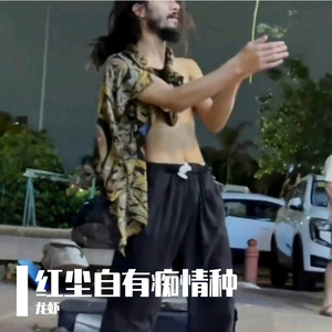 Liturgy of Dust 伴奏