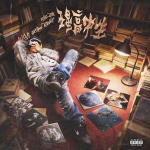 怀念(Prod By AyoKei)