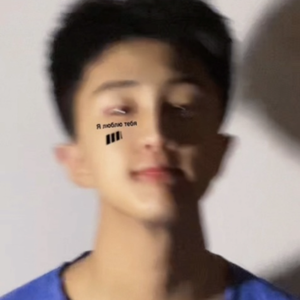 你曾是少年（原：焦迈奇/承铭子）