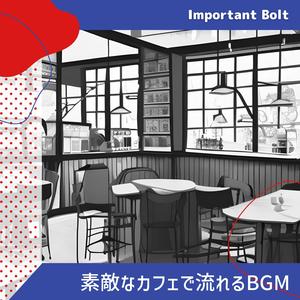 The Cafe Beat (Key A Ver.)