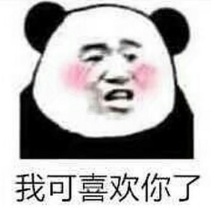 颜人中-晚安(弹鼓版)（南柯一梦 remix）