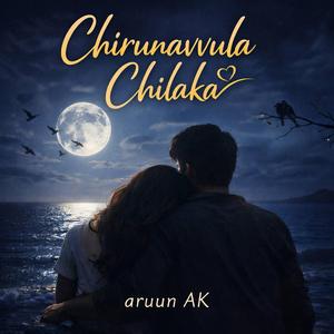 Chirunavvula Chilaka