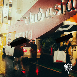 Silvertone Grey (Album Master)