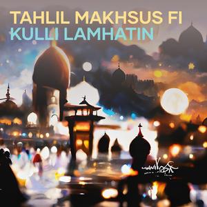 Tahlil Makhsus Fi Kulli Lamhatin